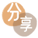 丽江信用卡分享网 - 诚信24小时接单平台
